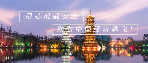 景觀亮化應(yīng)合理設(shè)計(jì)光照對(duì)植物生長(zhǎng)的影響