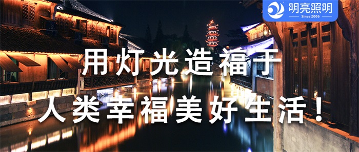 做文旅夜游亮化工程都有哪些技巧？應(yīng)該怎么做？