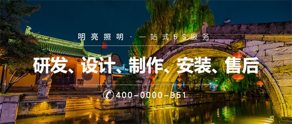 景觀亮化照明工程能夠?yàn)槌鞘袔?lái)哪些價(jià)值？
