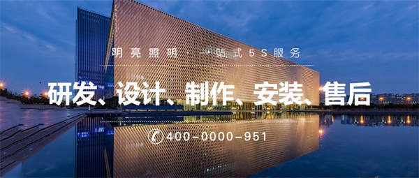 購物中心亮化照明工程營(yíng)造獨(dú)特的視覺氛圍