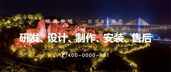 led亮化工程施工流程都有哪些？