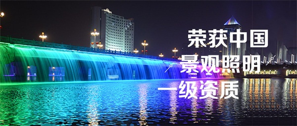 信陽(yáng)市息縣聽淮橋橋梁亮化工程