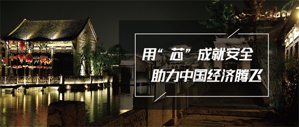 河南省安陽(yáng)市農(nóng)村亮化工程