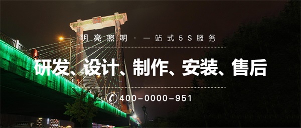 亮化照明工程要如何設(shè)計(jì)才能吸引人？