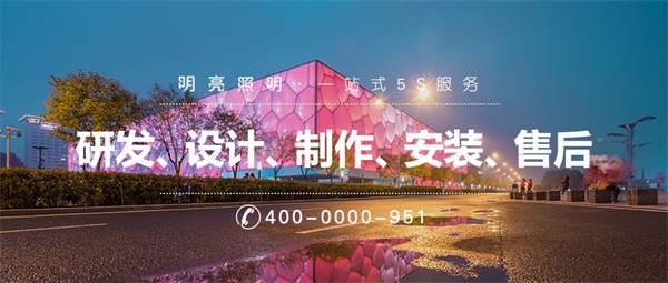 戶外亮化輪廓照明適用于哪些建筑？