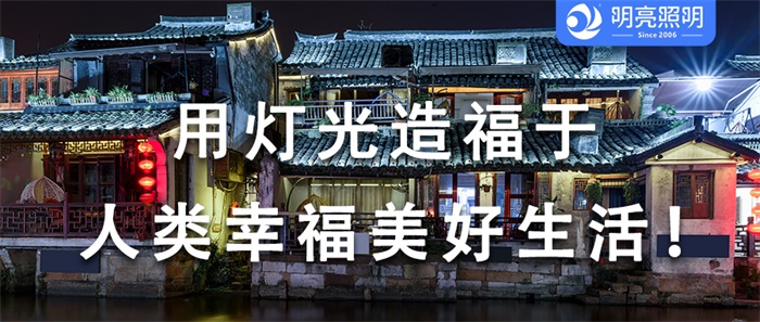為什么要做文旅夜游亮化工程？這幾點你知道嗎？
