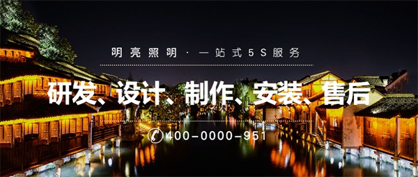 城市夜景照明中用到的燈具都有哪些？