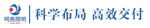 科學(xué)布局，高效交付