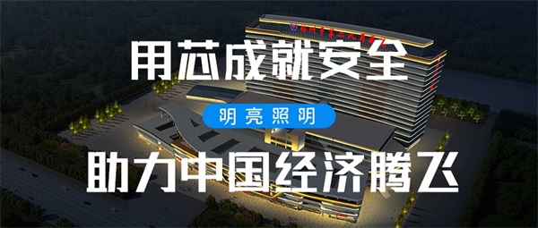 樓體亮化燈光設(shè)計怎樣才能保證落地的效果？