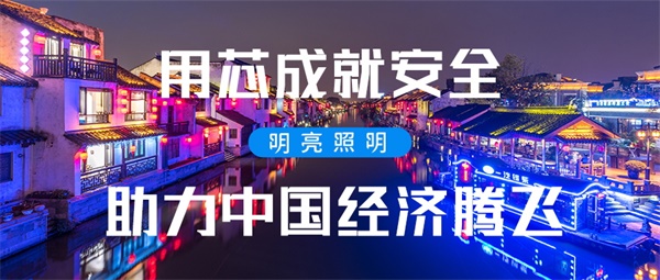 城市夜景照明應(yīng)該需要注意哪些細(xì)節(jié)？