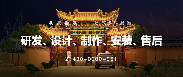 建筑亮化設(shè)計(jì)的好處有哪些？