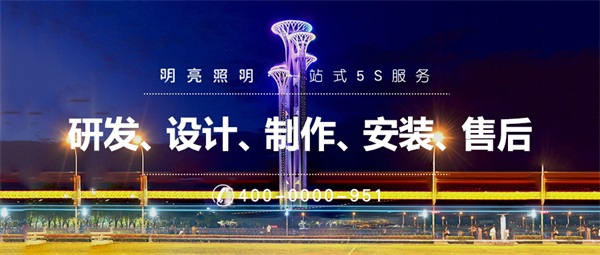 led亮化工程采用這三種方式可以達到節(jié)能的目的