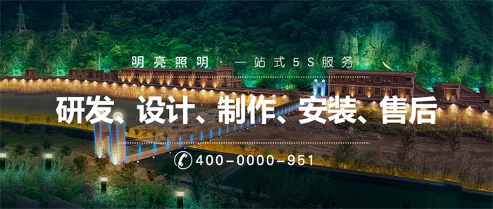 如何做山體做亮化工程才能達(dá)到美化城市的目的？