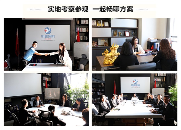 景區(qū)亮化設計