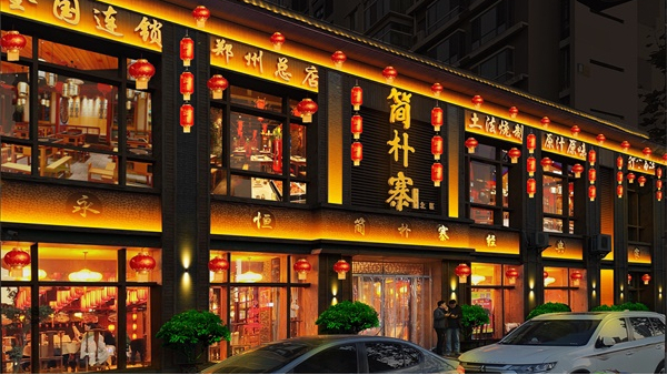 酒店亮化工程中燈具應該如何選擇？