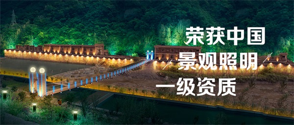 為什么要做園林亮化設(shè)計(jì)？意義有哪些？