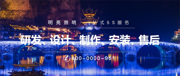 橋梁燈光照明不知道怎么做？那就先從以下四點開始吧