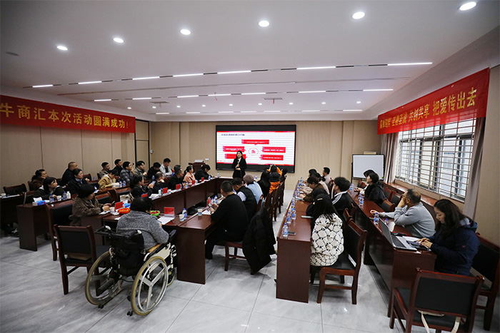 明亮照明集團創(chuàng)始人荊明慧受邀湖北牛商匯賦能分享！
