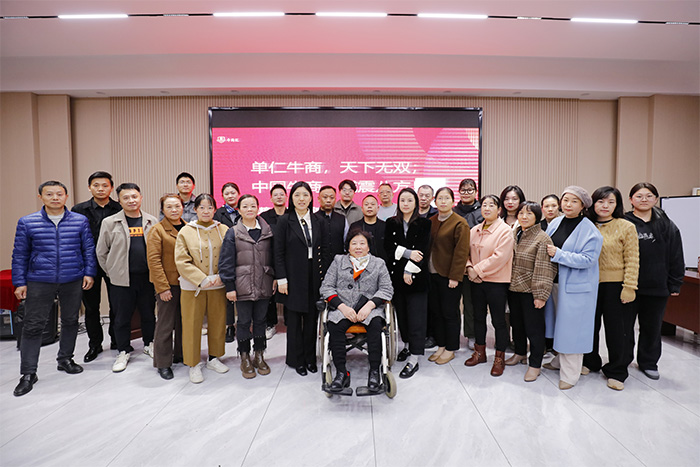 明亮照明集團創(chuàng)始人荊明慧受邀湖北牛商匯賦能分享！