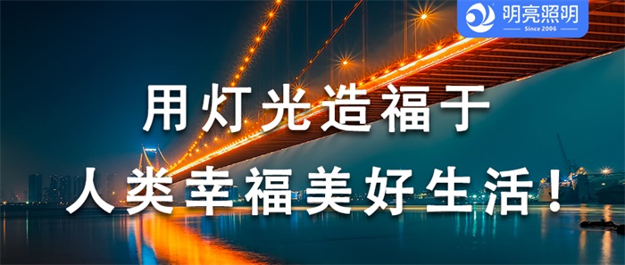 為什么這座橋梁亮化夜晚如此吸睛？