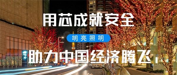 商業(yè)街區(qū)亮化這樣設(shè)計能夠吸引更多消費者