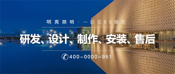 商業(yè)樓體夜景照明的設(shè)計(jì)原則