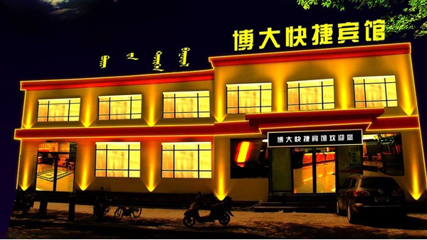 酒店亮化設(shè)計(jì)需要注意什么？看完你就明白了！