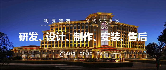 為什么要做酒店亮化工程？有哪些作用？