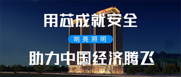 樓宇亮化工程設計重要的三個核心