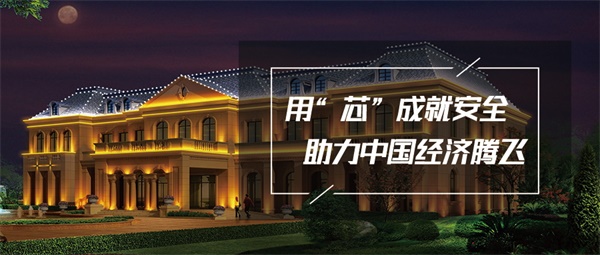樓宇亮化工程設(shè)計時要符合照明條件技術(shù)